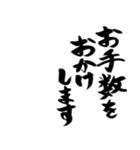 【スタンプアレンジ用】格言ぽく気遣う言葉（個別スタンプ：15）
