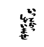【スタンプアレンジ用】格言ぽく気遣う言葉（個別スタンプ：17）