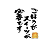 【スタンプアレンジ用】格言ぽく気遣う言葉（個別スタンプ：19）