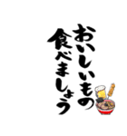 【スタンプアレンジ用】格言ぽく気遣う言葉（個別スタンプ：20）