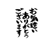 【スタンプアレンジ用】格言ぽく気遣う言葉（個別スタンプ：21）