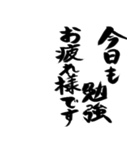 【スタンプアレンジ用】格言ぽく気遣う言葉（個別スタンプ：23）