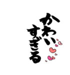 【スタンプアレンジ用】格言ぽく気遣う言葉（個別スタンプ：25）