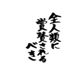 【スタンプアレンジ用】格言ぽく気遣う言葉（個別スタンプ：26）