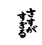 【スタンプアレンジ用】格言ぽく気遣う言葉（個別スタンプ：27）
