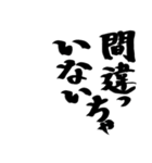 【スタンプアレンジ用】格言ぽく気遣う言葉（個別スタンプ：28）