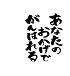 【スタンプアレンジ用】格言ぽく気遣う言葉（個別スタンプ：29）