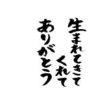 【スタンプアレンジ用】格言ぽく気遣う言葉（個別スタンプ：30）