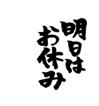 【スタンプアレンジ用】格言ぽく気遣う言葉（個別スタンプ：31）