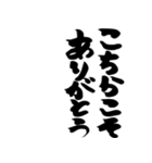 【スタンプアレンジ用】格言ぽく気遣う言葉（個別スタンプ：34）