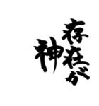 【スタンプアレンジ用】格言ぽく気遣う言葉（個別スタンプ：35）