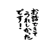 【スタンプアレンジ用】格言ぽく気遣う言葉（個別スタンプ：36）