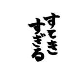 【スタンプアレンジ用】格言ぽく気遣う言葉（個別スタンプ：39）