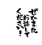 【スタンプアレンジ用】格言ぽく気遣う言葉（個別スタンプ：40）
