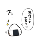 ねぎらいのおにぎり（個別スタンプ：7）