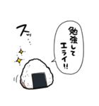 ねぎらいのおにぎり（個別スタンプ：11）