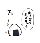ねぎらいのおにぎり（個別スタンプ：21）