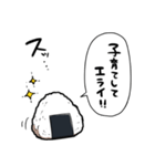 ねぎらいのおにぎり（個別スタンプ：32）