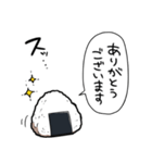 ねぎらいのおにぎり（個別スタンプ：33）