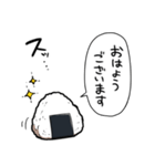 ねぎらいのおにぎり（個別スタンプ：34）