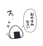ねぎらいのおにぎり（個別スタンプ：35）