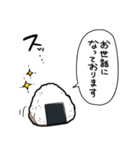 ねぎらいのおにぎり（個別スタンプ：37）