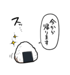 ねぎらいのおにぎり（個別スタンプ：39）