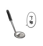 しゃべるおたま（個別スタンプ：2）