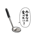 しゃべるおたま（個別スタンプ：9）