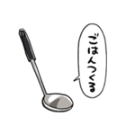 しゃべるおたま（個別スタンプ：12）