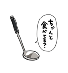 しゃべるおたま（個別スタンプ：13）