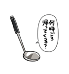 しゃべるおたま（個別スタンプ：14）