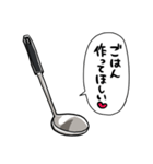 しゃべるおたま（個別スタンプ：15）