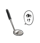 しゃべるおたま（個別スタンプ：17）