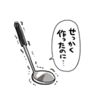 しゃべるおたま（個別スタンプ：20）