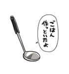 しゃべるおたま（個別スタンプ：22）