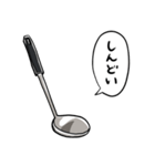 しゃべるおたま（個別スタンプ：23）