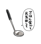 しゃべるおたま（個別スタンプ：26）