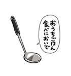 しゃべるおたま（個別スタンプ：29）