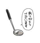 しゃべるおたま（個別スタンプ：33）