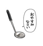 しゃべるおたま（個別スタンプ：35）