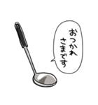 しゃべるおたま（個別スタンプ：36）