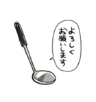 しゃべるおたま（個別スタンプ：40）