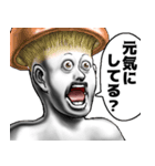 表情全開16-18 キノコ ver.5 お久しぶり（個別スタンプ：2）
