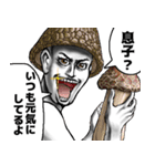 表情全開16-18 キノコ ver.5 お久しぶり（個別スタンプ：12）