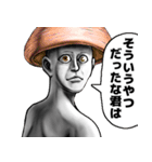 表情全開16-18 キノコ ver.5 お久しぶり（個別スタンプ：17）