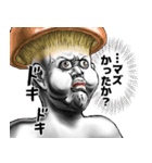 表情全開16-18 キノコ ver.5 お久しぶり（個別スタンプ：20）