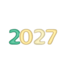 しばらく使える年号と干支2026.（個別スタンプ：2）