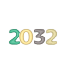 しばらく使える年号と干支2026.（個別スタンプ：7）