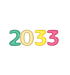 しばらく使える年号と干支2026.（個別スタンプ：8）